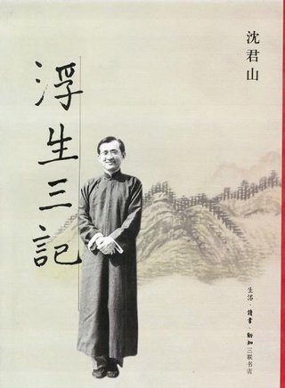 潘志文(香港着名影星)