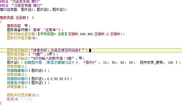 源码 源码
