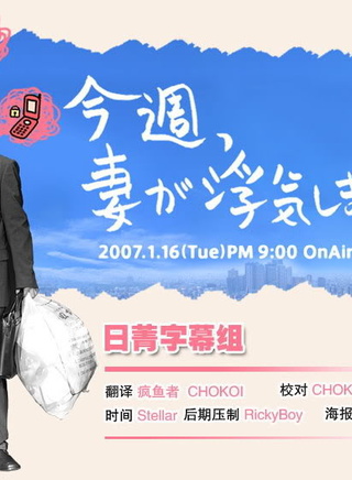 泽村一树