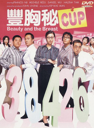 王天林