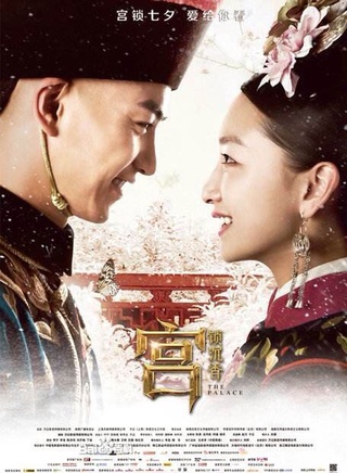 王婉中