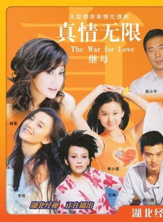 潘虹(中国大陆女演员)