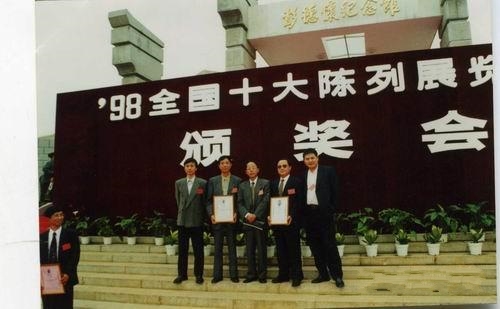 浙江自然博物院 浙江自然博物院