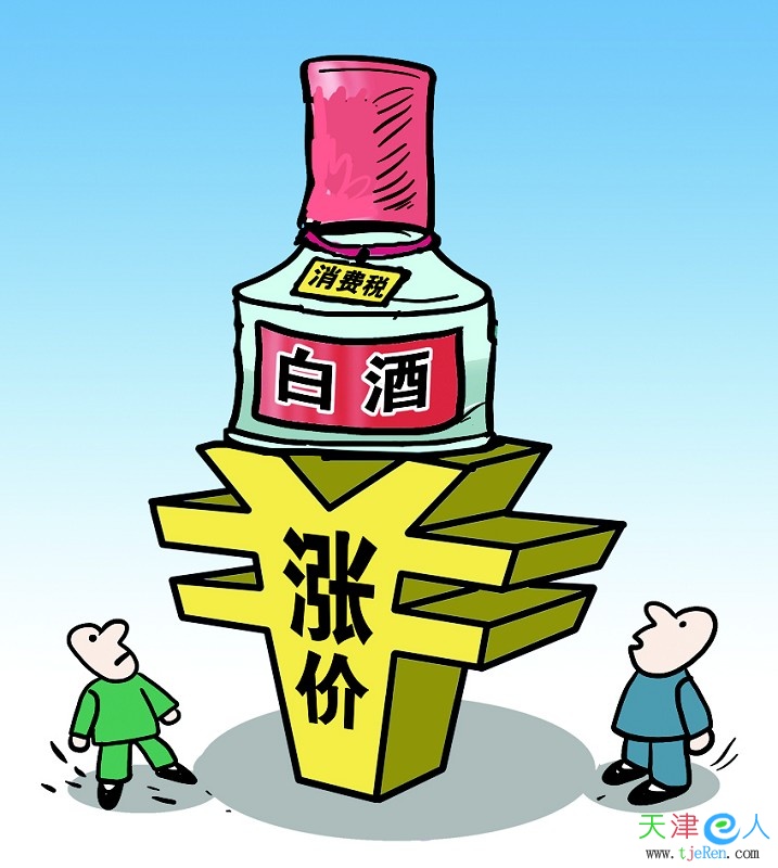 涨价 涨价