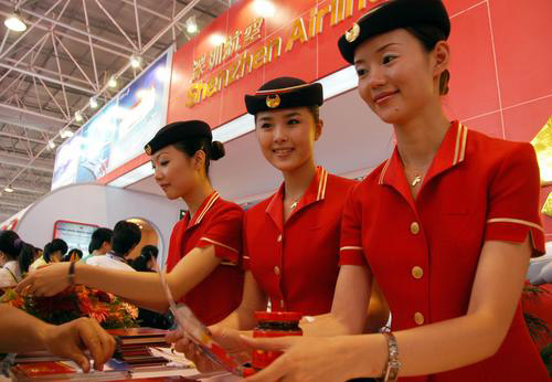 深圳航空 深圳航空