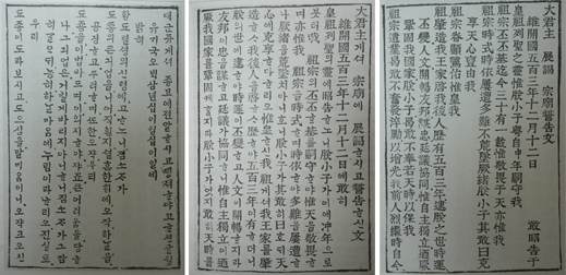洪範十四条 洪範十四条