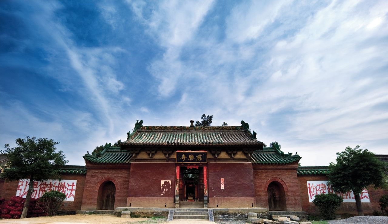 慈胜寺山门 慈胜寺山门