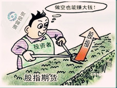 沪深300股指期货 沪深300股指期货
