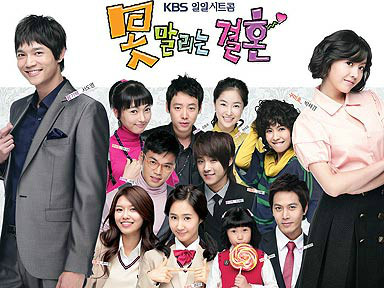 无法阻挡的婚姻(韩国2007年徐道营主演电视剧) 无法阻挡的婚姻(韩国2007年徐道营主演电视剧)