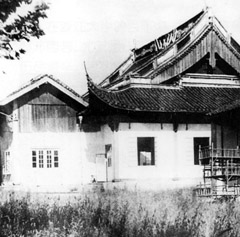 求是书院 求是书院