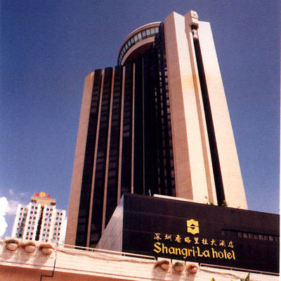 深圳香格里拉大酒店 深圳香格里拉大酒店