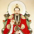 浮黎元始天尊 浮黎元始天尊
