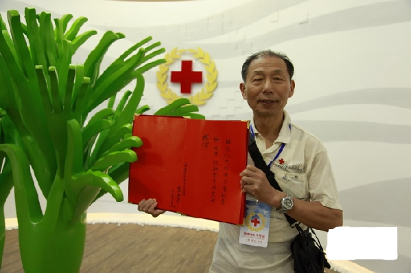 高永华在厦门市遗体与器官捐献文化馆 高永华在厦门市遗体与器官捐献文化馆