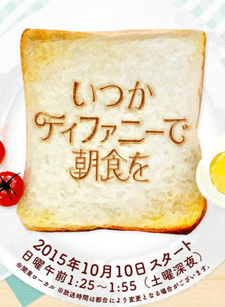 特林德尔·玲奈