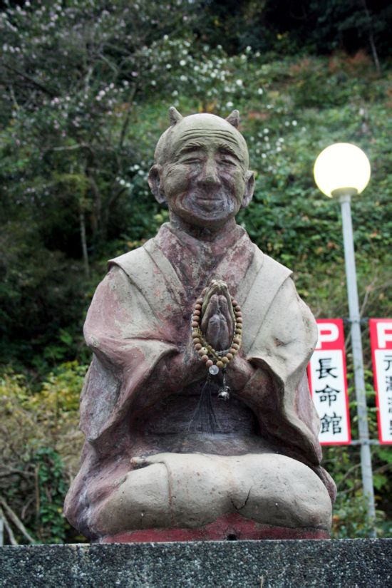 浅原才市 浅原才市