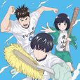 洁癖男子!青山君(云雀工作室改编的电视动画) 洁癖男子!青山君(云雀工作室改编的电视动画)