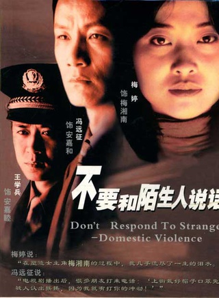 王学兵