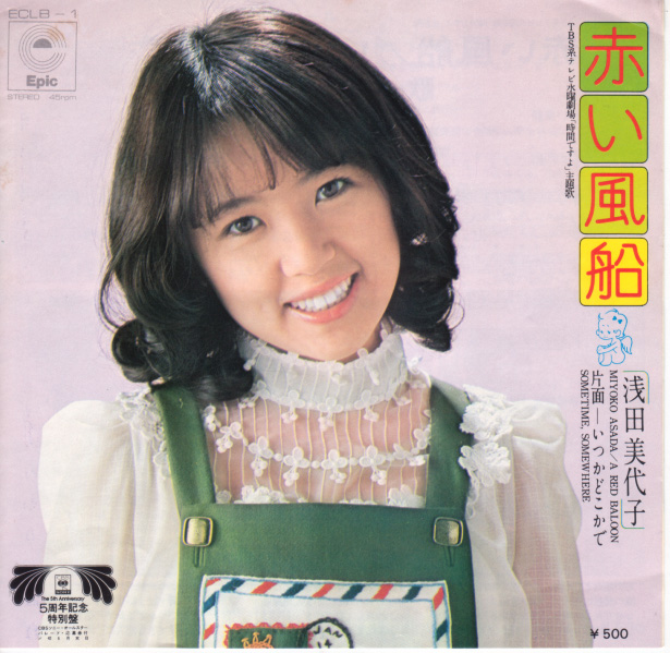 浅田美代子 浅田美代子