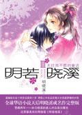 无往而不胜的童话 无往而不胜的童话