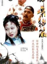 王九胜