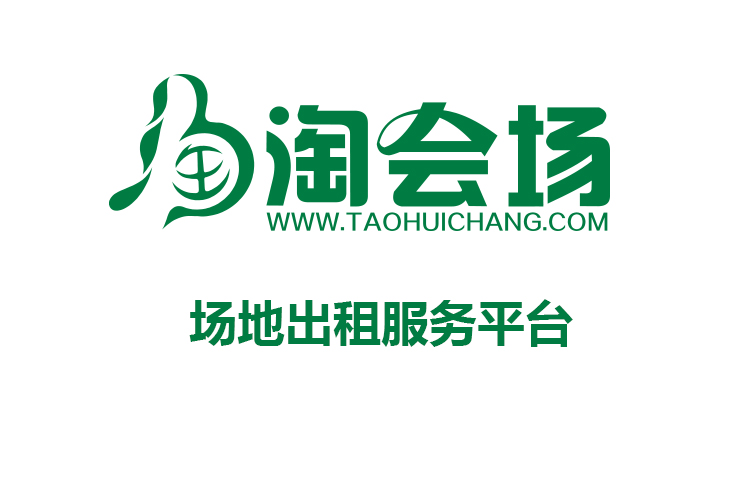 淘会场 淘会场