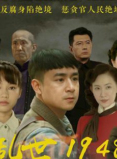王同辉(中国内地男演员)