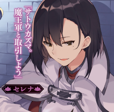 塞蕾丝蒂娜