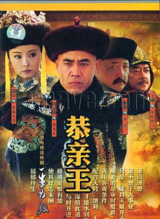 王刚(中国内地影视男演员、主持人)