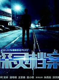 潘粤明