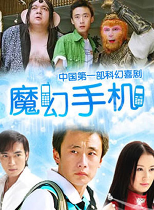 焦恩俊
