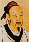 孟子像 孟子像