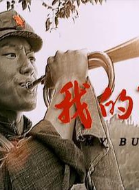 王九胜