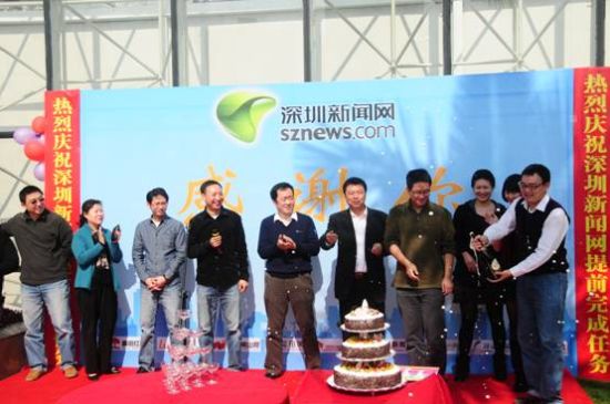 深圳新闻网 深圳新闻网