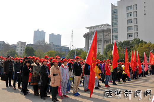 雷锋主题活动月开幕式 雷锋主题活动月开幕式