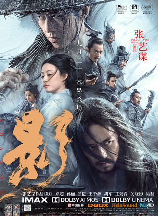 王千源