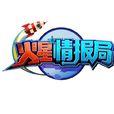 火星情报局(网路综艺) 火星情报局(网路综艺)