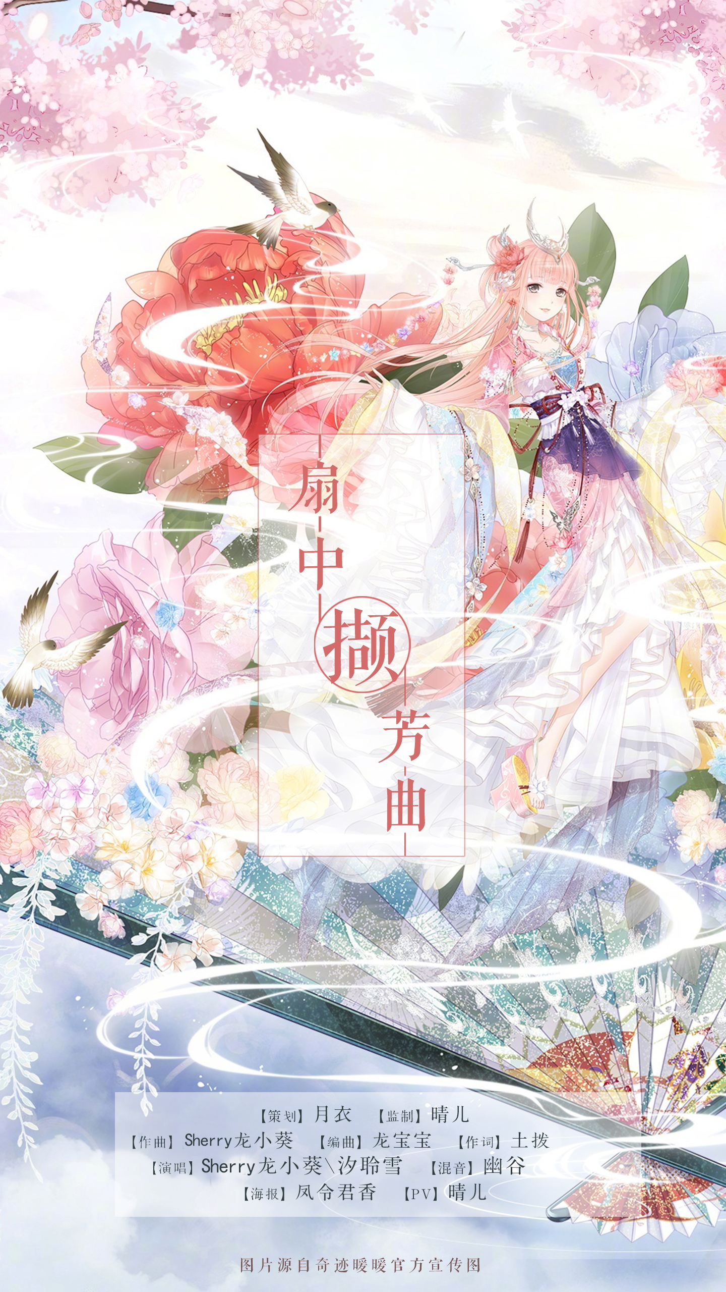 无名原创音乐团队 无名原创音乐团队