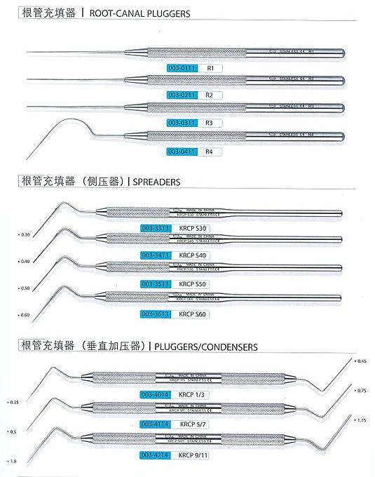 牙科医疗器械 牙科医疗器械