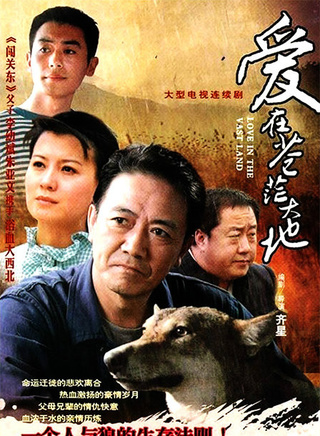王亮(北京籍男演员)