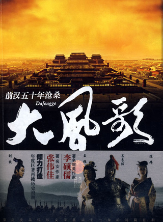 王亮(北京籍男演员)