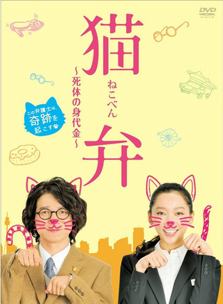 渡边杏