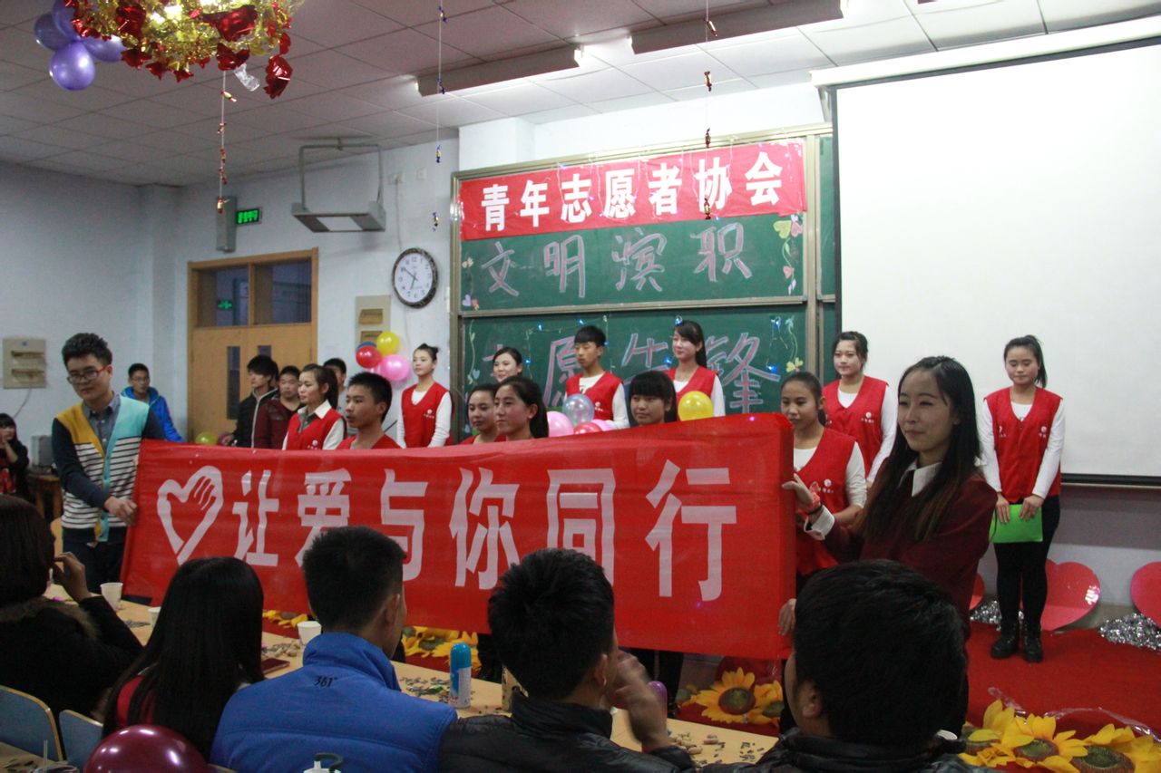 晚会照片 晚会照片