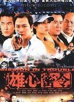 狄龙(香港男演员)