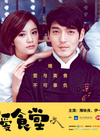 王天泽(中国内地影视童星演员)
