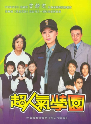 王俐人