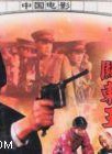 王刚(中国内地影视男演员、主持人)