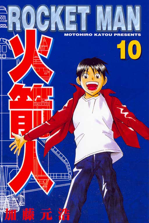 漫画封面 漫画封面
