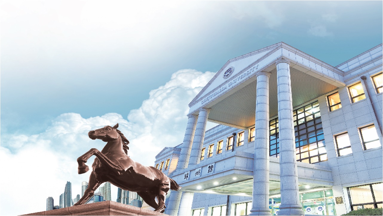 汉拿大学 汉拿大学