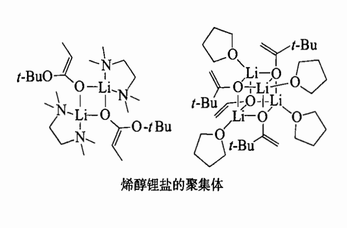 烯醇醚的二聚体以及四聚体 烯醇醚的二聚体以及四聚体