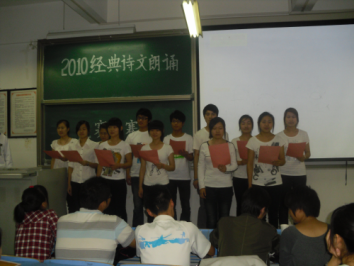 淮南师範学院国语协会 淮南师範学院国语协会